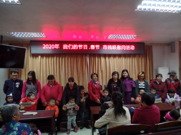 圖為慰問殘疾人康復中心在訓腦癱兒童.jpg