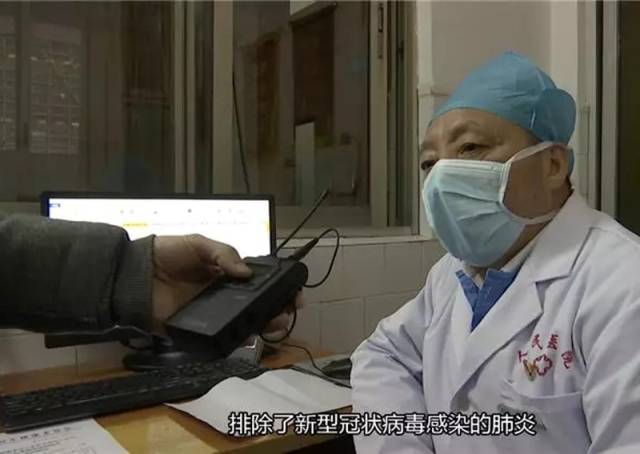 連州市新型冠狀病毒感染的肺炎防控救治專家組組長汪明星介紹，入院患者實(shí)為急性上呼吸道感染。