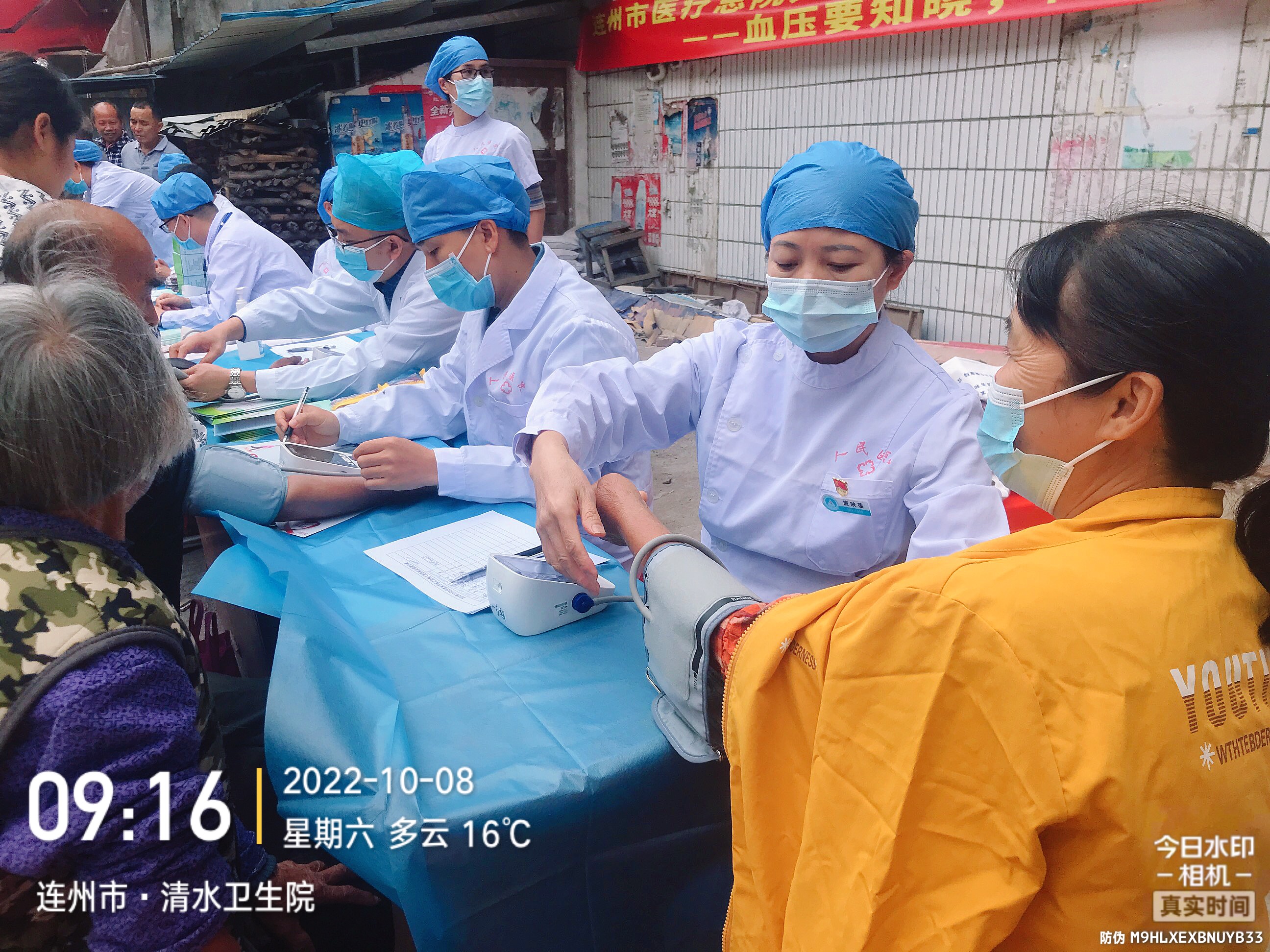 清水衛(wèi)生分院活動現場1.jpg
