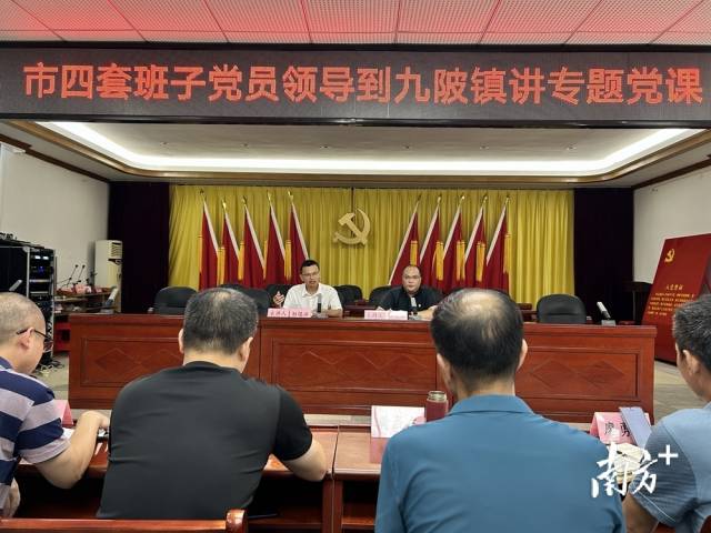 鄒錫洪到九陂鎮(zhèn)政府為黨員干部上專題黨課。