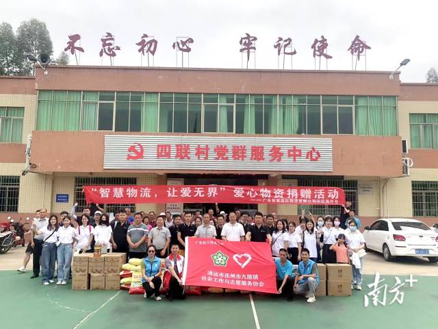 慰問(wèn)活動(dòng)現(xiàn)場(chǎng)。